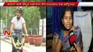 AP I&PR Employee Padma Cycle Yatra To Vijayawada | NTV