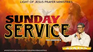 18-01-2026 || Sunday Worship 1st Service || LIGHT OF JESUS PRAYER MINISTRIES