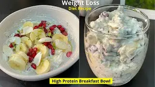 Weight loss Recipe | Lose Weight with this Gut-Friendly Breakfast Recipe | Instant 5 min Breakfast