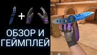 Flip Vortex & Gloves Retro Wave | ОБЗОР И ГЕЙМПЛЕЙ