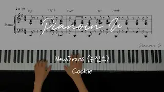 NewJeans (뉴진스) 'Cookie' / Piano Cover / Sheet