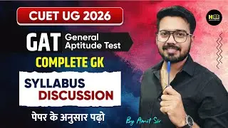 CUET UG 2026 GAT GK Syllabus | Complete GAT GK Paper Pattern | CUET Preparation by Amit Sir