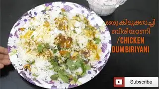 Special Fried chicken dum biriyani