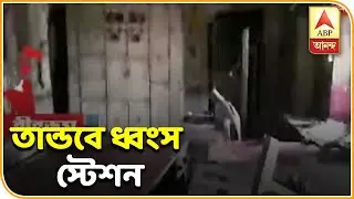 Lohapur station vandalised by angry mob