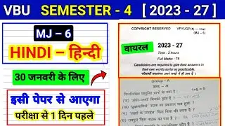 Sem 4 MJ 6 Hindi important questions| Hindi natak ke ubhdav AVN Vikas long question answer MJ6 hindi