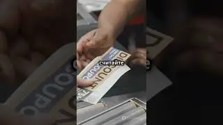 Как правильно считать сдачу