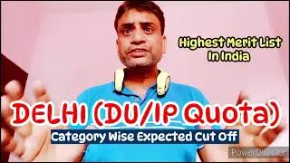 DELHI (DU/IP Quota) Category Wise Expected Cut Off 2023 🔥🔥🔥