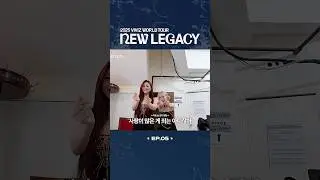 VIVIZ WORLD TOUR 'NEW LEGACY' LOG EP.05 Highlight