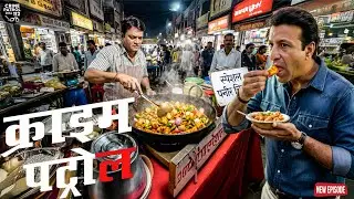ठेले पर पनीर टिका तल रहा था पुलिस वाला,अचानक पड़ी मुजरिम पर नजर || Crime Patrol || New Episode