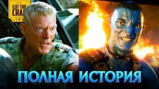 АВАТАР: Киновселенная