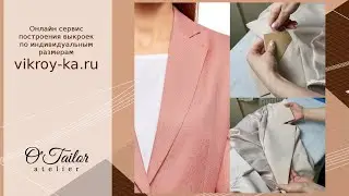 Картонный вкладыш для влажно-тепловой обработки