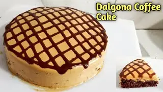 Dalgona Coffee Cake Recipe | Dalgona Coffee Cake Eggless | Coffee Cake Without Oven