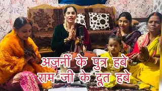 |जिनकर झंडा उड़े आसमान सखियाँ|बजरंगबली का धमाकेदार भजन#video #shivcharchabhajan with lyrics