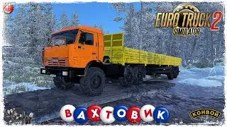 === HEXMAP===  ВАХТОВИКИ #2 ● КОНВОЙ с МОДАМИ #камаз #урал #краз #север #вахта #buzplay