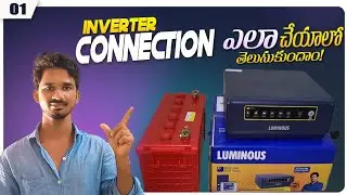 Inverter Connection for Home Telugu | Inverter Wiring | Inverter Connection Telugu