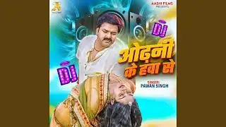 Odhani Ke Hawa Se (Remix)