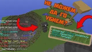 Wartic Admin Series #5 - НЕ МОЖЕМ ДА УБИЕМ ХАКЕРИТЕ С АНВИЛИ??