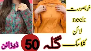 50 Beautiful stylish neckline classic neck design 2023