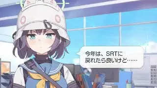 サキ 正月ボイス【ブルアカ/Blue Archive】