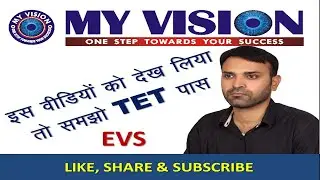 TET EVS LECTURE BY NURUS SIR