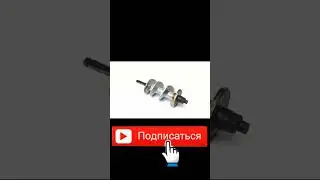 Шнек МИМ-150.01.100 МИМ-150-01 #shorts #зип #запчасти #подпишись