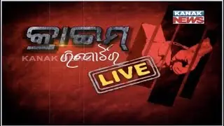 Crime Reporter: Red Card To Road Romeo By New Appointed SPO | Kanak News