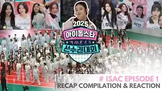 EP1 ISAC 2025 hearts2hearts 하트투하츠