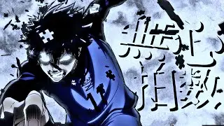 【MAD】『ブルーロック』×『無心拍数』【Season１Cours１】