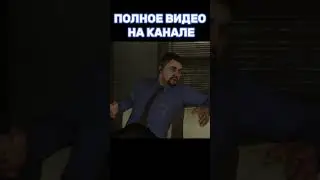 АГЕНТ ПРОВОДИТ ОТЧЕТ В ПОЛИЦИИ. HEAVY RAIN #shorts #heavyrain #игры #пересказсюжета #games #game