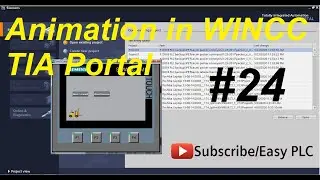 WICC TIA PORTAL HMI Анимация, движение || Урок №24 || Учебные пособия по программированию ПЛК для...