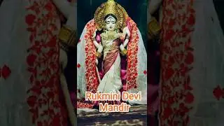Rukmini Devi Mandir : Dwarka (Gujarat)