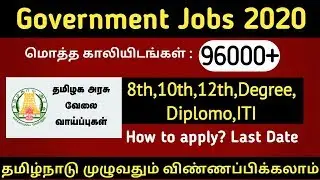 Latest govt jobs 2020/central government and state government job details/Times Academy