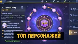 Кому лучше качать 30 таланты и почему? Мини-гайд One Punch Man: Road to Hero 2.0