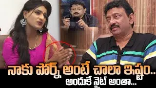 Director Ram Gopal Varma Bold Comments | RGV Exclusive Interview | Friday Poster