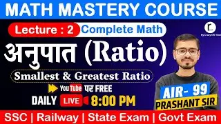Ratio : Lecture 2 | Math Foundation |  Competitive Exams | Root by Crazy GkTrick