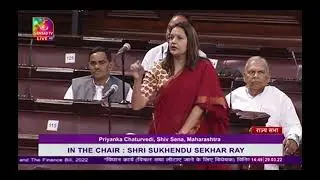 Update on crypto tax | latest speech by Shiv sena MP Priyanka Chaturvedi