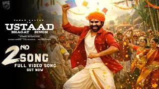 Ustaad Bhagath Singh 2nd Song Lyrical video | Pawan kalyan, DSp, Harish Shankar, Sree Leela
