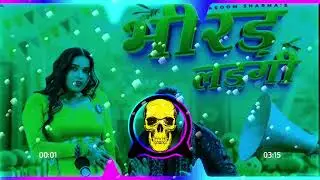 Bhirad lad gi (New Haryanvi Song) 2024 ! Dj Hard BASS Remix 👊 Dj Raavan Production , Masoom Sharma 💞