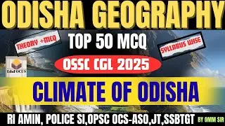 ODISHA GK //CLIMATE OF ODISHA /ODISHA GEOGRAPHY FOR  OSSC CGL, RI AMIN ,OCS BY OM SIR  #ossccgl2025