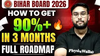 𝐒𝐢𝐫𝐟 𝟑 𝐌𝐚𝐡𝐢𝐧𝐞 𝐌𝐞 𝟗𝟎%+ 𝐊𝐚𝐢𝐬𝐞 𝐋𝐚𝐲𝐞𝐢𝐧 💯 | 𝐅𝐮𝐥𝐥 𝐒𝐭𝐮𝐝𝐲 𝐑𝐨𝐚𝐝𝐦𝐚𝐩 & 𝐒𝐭𝐫𝐚𝐭𝐞𝐠𝐲 | 𝐁𝐢𝐡𝐚𝐫 𝐁𝐨𝐚𝐫𝐝 𝟐𝟎𝟐𝟔 📚