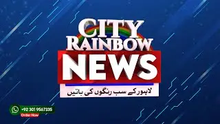 City Rainbow News | 3D Animated Logo | Motion Graphics | KHAN GFX