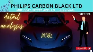 PCBL | PHILIPS CARBON BLACK LTD | LATEST NEWS | 2023 MULTIBAGGER