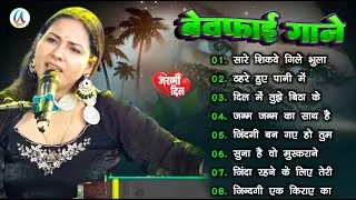 💔 दिल को छू लेने वाले 90s Love Songs | Dimple Bhumi | Evergreen Bollywood Hits