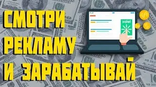 Как заработать на расширении для браузера PAYAD.ME без вложений !