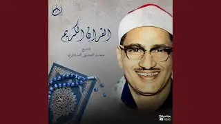 الملك
