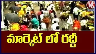Huge Rush In Byculla Vegetable Market In Mumbai | V6 Telugu News