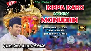 Kirpa Karo Maharaj Moinuddin Aakil Hussain Chishty Jashne Hussain At Jabalpur 