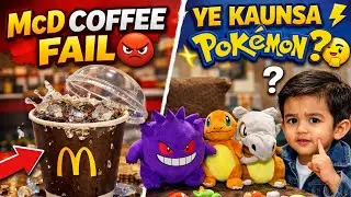 McDonald&rsquo;s Coffee Ne Diya Dhoka ☕😱 | Ye Kaunsa Pok&eacute;mon Hai? 🤔 | Daily Vlog #8