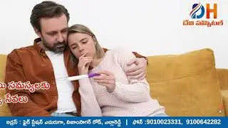 Welcome to Devi Hospital, Yellareddy &ndash; Your Trusted Partner in Health and Healing.