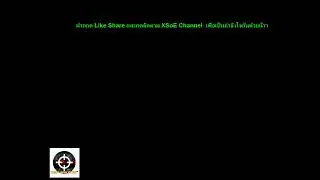 XSoE Channel EP.01 ตะลุย  PubG Lite  จะหมู่หรือจ่า